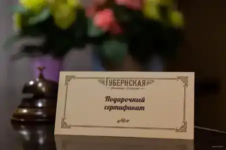Губернский - 83