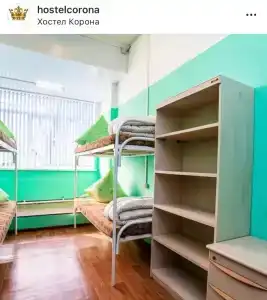 Корона - 29