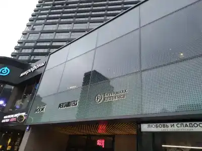 Pentahotel Арбат - 17