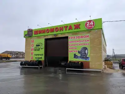 Транспарк - 21
