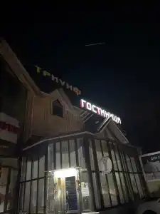 Триумф - 8