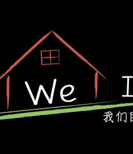 We Inn - 2