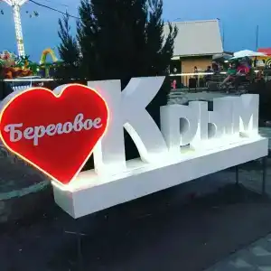 Дионис - 10