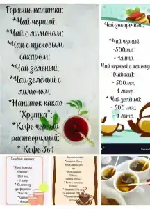 Мост, у Вигара - 18