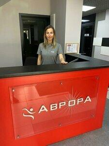 Аврора Спортивно-гостиничный комплекс - 43