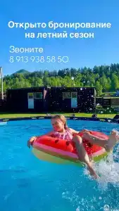 АлтайГруша - 18