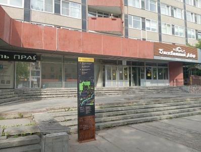 Крона - 6
