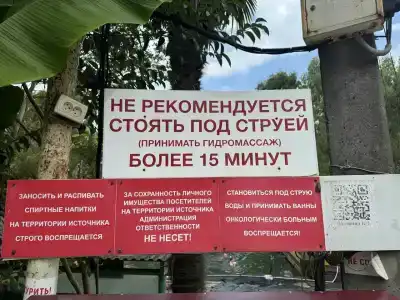 Биосфера - 38