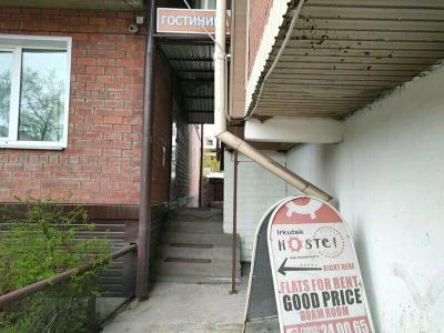 Irkutsk Hostel and Tours - 49