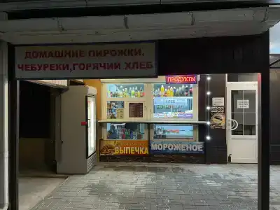 Алекс - 9