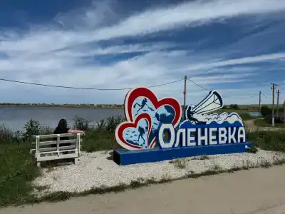 Заморем - 5