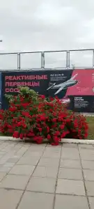 Гагарин - 27