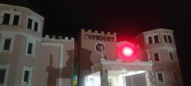 Горизонт - 4