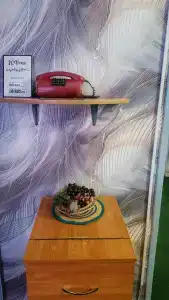 Уют - 16