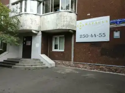 Капсула - 28