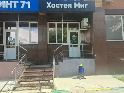 Миг - 13