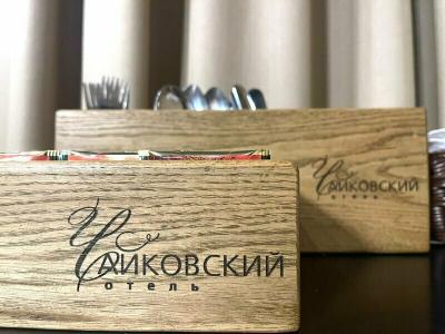 Чайковский - 41
