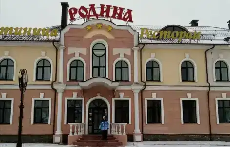 Родина - 43