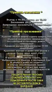 ДинастиЯ - 1