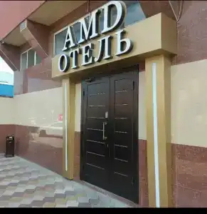 AMD - 5