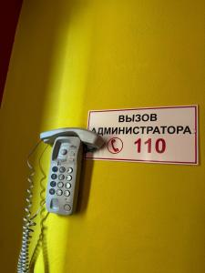 Дальний Кордон - 28