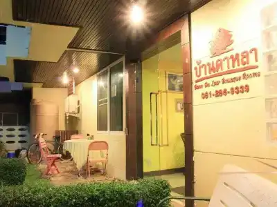 Baan Da-Laar Boutique Rooms Hua Hin - 17
