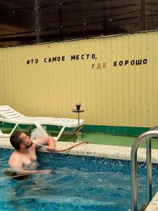 Радость - 45