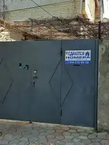 Гостевой дом на Протапова 46 - 18