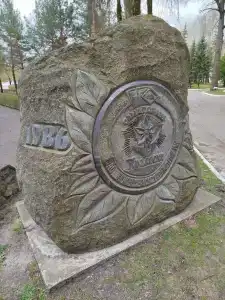 Пралеска - 7