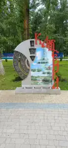 Каменка - 17