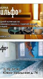 Комильфо - 15