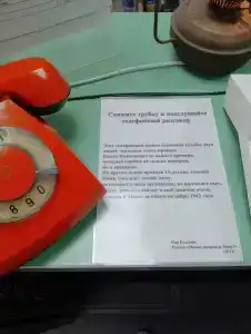Березовский - 37