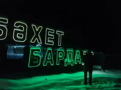 Диана - 12