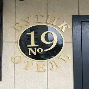 19 - 3