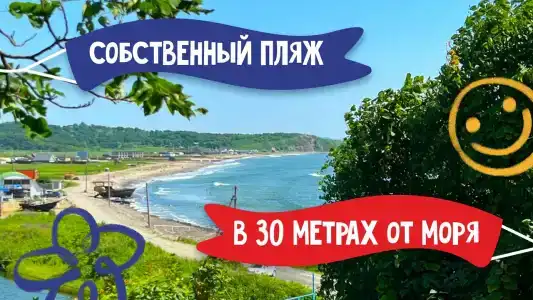 Красный Утёс - 3