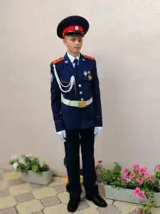 Авангард-С - 13