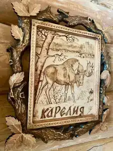 Старчина - 7
