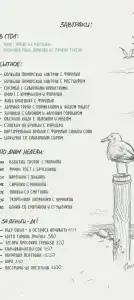 Причал № 11 - 43