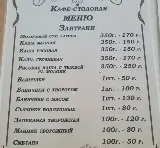 Дельфин - 41