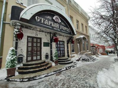 Старый Город - 46