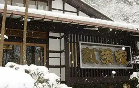 Momijiya Annex - 6