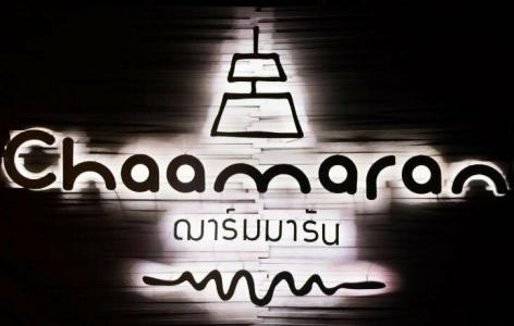 Chaamaran Boutique - 22