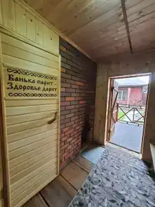 Алые паруса - 40