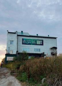 Дача - 48