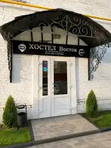 Восток - 0