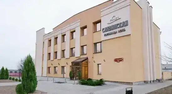 Славянская Традиция - 0