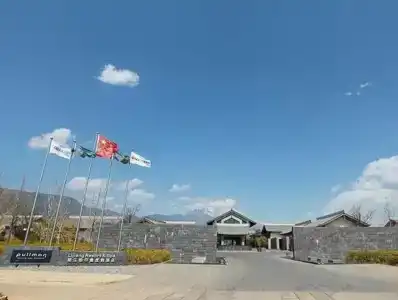 Pullman Lijiang Resort & Spa - 6