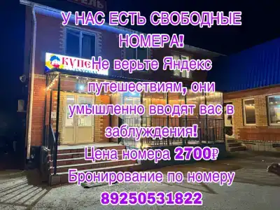 Купец - 3