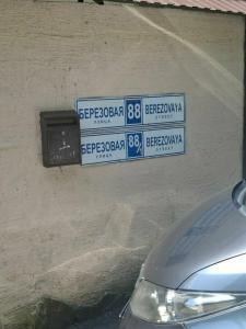Berloga House - 36