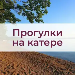 Ханка - 45